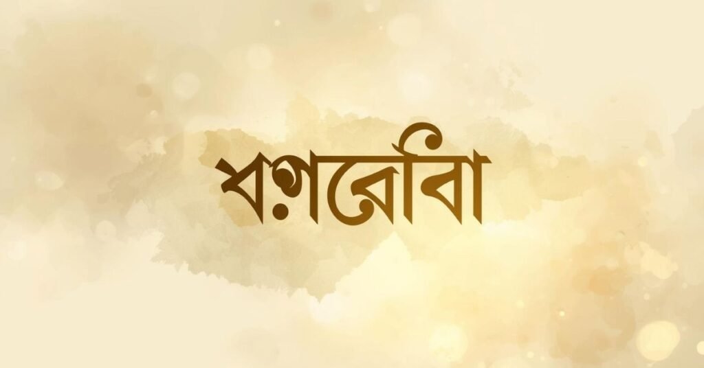 নিজের জন্মদিনের ইসলামিক স্ট্যাটাস 