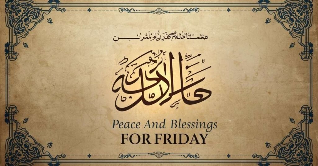 শুক্রবার নিয়ে ইসলামিক স্ট্যাটাস